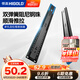 悍高（HIGOLD）抽屜軌道三節(jié)軌阻尼緩沖輕音導軌五金配件滑軌 雙彈簧阻尼20寸1副【500mm】