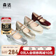 森達瑪麗珍女鞋高跟鞋小香風(fēng)真皮通勤單鞋女士小皮鞋ZTA62AQ4 米白 39