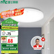 雷士照明（NVC）吸頂燈廚衛(wèi)臥室led燈具陽臺過道玄關燈單色光24W家用商用