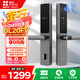 螢石DL20FV智能人臉視頻鎖 鐵門(mén)版標準鎖 3D人臉識別指紋握開(kāi)式視頻鎖 家用半自動(dòng)貓眼門(mén)鈴電子門(mén)鎖