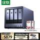 綠聯(lián)私有云DXP4800 Plus 16G內(nèi)存16T四盤位NAS網(wǎng)絡(luò)存儲 個(gè)人云硬盤家庭服務(wù)器 萬兆網(wǎng)口 適用iPhone16