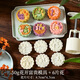 楚歌質(zhì)優(yōu)品冰皮糕點(diǎn)模具月餅按壓器國風(fēng)綠豆桂花糕烘焙模具中秋50g75g100g 50g花開富貴(1模6片)