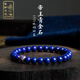 郎凱丹頓青金石手串阿富汗原礦微金青金石手鏈女原創(chuàng)民族風(fēng)高質(zhì)感文玩飾品 6mm青金石（手圍15-16cm）