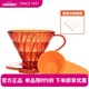 HARIOHARIO&DUKE MIKE聯(lián)名V60濾杯手沖濾滴式咖啡杯濾杯套裝濾杯玻璃杯 琥珀色樹脂濾杯