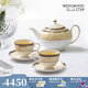 WEDGWOOD豐饒之角咖啡杯碟套裝骨瓷茶杯碟家用咖啡茶具套裝 豐饒之角1壺2杯2碟 5件