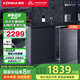 康佳（KONKA）236升立式冰柜雙溫雙開門家用風冷無霜自營臥式冰箱大容量冷柜一級能效BCD-236WES家電國家補貼