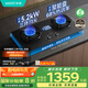 華帝（VATTI）小飛翼官方家用燃氣灶嵌入式5.2kW猛火煤氣爐以舊換新國家補貼雙眼灶具灶臺i10308【天然氣產(chǎn)品】