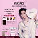 范思哲（VERSACE）侯明昊同款粉耀晶鉆女士香水30ml 七夕禮物生日禮物送女友粉鉆