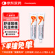 Counterpain大正肯得肌肉酸痛膏溫?zé)嵝?20g*2 緩解疼痛疲勞扭傷拉傷挫傷藥膏風(fēng)濕關(guān)節(jié)炎 泰國進(jìn)口
