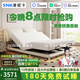 塞妮卡智能多功能真皮床電動大象耳朵現(xiàn)代簡約主臥婚床雙人奶油風(fēng)懸浮床 【雙控版】智能床+AI零壓棉床墊 1800mm*2000mm
