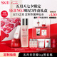 SK-II[瓶身定制]神仙水230ml+面霜50g+光子小燈泡30ml護(hù)膚品套裝sk2