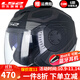 LS2摩托車(chē)頭盔帽檐四分之三雙鏡片電動(dòng)復古透氣四季男女OF570 啞黑灰機械手 XL（建議57-58頭圍）