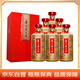 茅臺龍鳳呈祥 醬香型白酒 43度 1000ml*6 整箱裝