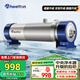 惠爾頓（WHEELTON） 全屋中央凈水器系統(tǒng)家用廚下凈水器前置過濾器自來水農(nóng)村井水大流量管道超濾機別墅小區(qū)房車商用 UF4大平層/全屋夠用3900L
