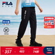 FILA【涼感功能】斐樂童裝兒童長褲2025年夏季新款衛(wèi)褲中大童長褲 傳奇藍(lán)-NV 140