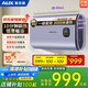 奧克斯（AUX）電熱水器 速熱一、二級能效超薄扁桶省電大屏數顯 40升L以舊換新補貼 50L 一級能效 熱水余量顯示 遙控預約 扁桶雙膽 扁桶性?xún)r(jià)比優(yōu)選
