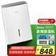 美的（Midea）除濕機(jī)/抽濕機(jī) 除濕量18升/天 家用輕音萬(wàn)向輪 地下室車(chē)庫(kù)抽濕器 干衣機(jī)智能除濕器CF18BD/N7-DF3