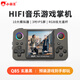 小霸王Q85掌上游戲機掌機2025新款 支持HIFI音樂(lè ) 10款模擬器  經(jīng)典街機 迷你便攜 送男女友 錆色