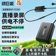 綠巨能（llano）適用索尼a7m4假電池FZ100相機(jī)模擬電池sony a7m3 a7c2 a7s3 zv-e10二代 fx30 a9m3 a7r4 a6700電源