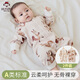 班杰威爾嬰兒衣服純棉寶寶連體衣無骨哈衣爬服睡衣(橙松鼠+松鼠茶)  73cm