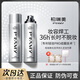 柏瑞美甄嬛聯(lián)名定妝噴霧定妝不易脫妝快速定妝便攜帶 化妝師定妝噴霧 100ml