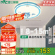 雷士照明（NVC）LED臥室照明吸頂燈兒童房卡通燈圓形藍(lán)色海豚24瓦三段調(diào)光包安裝