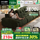 迪策意式棉花糖高靠背可調(diào)節(jié)坐深免洗三防雪尼爾絨云漫綠色布藝沙發(fā) 雪尼爾花瓣絨面料【2.0米】 【豪華版-三防面料加厚親膚】