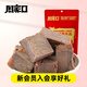 周家口【新會(huì )員專(zhuān)享】周家口醬香熟食牛肉100g 醬鹵牛肉100g