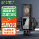 萊維特（LEWITT） LCT 540 SUBZERO手機(jī)電腦錄音直播電容麥克風(fēng)K歌主播設(shè)備聲卡套裝 萊維特LCT 540S（單品）