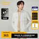 卡賓男裝 90鴨絨羽絨服2024秋冬新款小香風(fēng)提花外套保暖潮流休閑A 杏色15 2XL /185/54