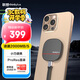 ThinkPlus聯(lián)想 512GB磁吸移動(dòng)固態(tài)硬盤 可磁吸手機(jī)USB3.2高速讀取2000MB/S 移動(dòng)硬盤PSSD小巧輕薄 US203系列