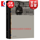 染匠之手 完整中譯本W(wǎng)H奧登著奧登文學批評代表作精選散文作品集五卷本奧登文集收官之作