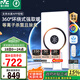 雷士（NVC）國家補貼3D熱環(huán)流風暖智能變頻浴霸照明換氣排風一體浴室Y377