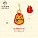 菜百首飾黃金吊墜 足金國(guó)風(fēng)古法黃鎏彩萌趣招財(cái)貓吊墜 計(jì)價(jià) GF 七夕禮物 黃金吊墜/項(xiàng)墜（不含鏈） 約1.00g