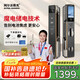 阿爾法極光K900魔電智能門鎖 家用入戶掌靜脈密碼鎖帶攝像頭 人臉識別智能鎖 K900魔電版三攝鷹眼夜視掌靜脈