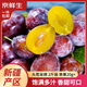 京鮮生 新疆法蘭西西梅  凈重2斤 單果20g+ 新鮮水果 源頭直發(fā)包郵