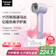 松下（Panasonic）【七夕情人節(jié)禮物】家用高速電吹風機筒大功率速干負離子溫控護發(fā)送女友國家補貼小森林EH-NE6L
