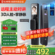 石將軍智能門鎖3D人臉識(shí)別指紋鎖全自動(dòng)電子可視監(jiān)控貓眼防盜門密碼鎖 T2實(shí)時(shí)監(jiān)控+貓眼大屏【包安裝】