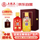 五糧液股份  雙喜臨門(mén)禮盒 濃香型白酒 52度500ml*2瓶 喜酒中秋禮品