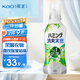花王（KAO）柔順劑510ml 衣服陰干消臭柔順護(hù)理液 防靜電防皺柔軟蓬松柔軟劑