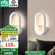 雷士（NVC）LED壁燈 北歐簡約臥室書房燈具簡約風格墻壁燈啞黑啞白款鐵制壁燈 白狐 12W LED暖黃【兩只裝】