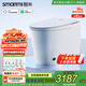 智米（SMARTMI）智能馬桶泡沫盾無(wú)水壓自動(dòng)翻蓋坐便器2PRO300坑接入米家APP