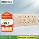 NVC雷士電工 開關(guān)插座 四位五孔 多功能118型暗裝開關(guān)插座 香檳金