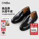 金利來【頭層牛皮/羊皮內(nèi)里】皮鞋男士商務(wù)休閑厚底防滑一腳蹬樂福鞋 黑色-99 41