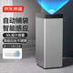 京東京造不銹鋼雙開門自動鋪袋智能垃圾桶30L 感應(yīng)家用客廳臥室辦公室