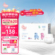 BBG藍(lán)芯羽柔奢護(hù)拉拉褲2XL碼36片(12-16kg)尿不濕輕奢超柔軟鯨吸瞬干【品牌直供 安心品質(zhì)】