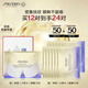 資生堂（SHISEIDO）悅薇智感緊塑煥白眼膜12對 提拉緊致淡化細紋 生日禮物送女友