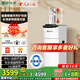 碧水源（Originwater）凈水器【人民優(yōu)選】商用家用飲水機(jī)凈水機(jī)一體客廳立式加熱凈飲機(jī)0阻垢茶吧機(jī)直飲水機(jī)國家補(bǔ)貼