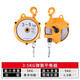 彈簧平衡器EW 3-5-9-15-22kg自鎖塔式拉力吊彈懸停平衡自控起重器 黃色3-5kg