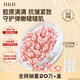 HKH膠原蛋白羊胎盤素次拋膠囊精華液油抗皺緊致保濕A醇以油養(yǎng)護(hù)膚品